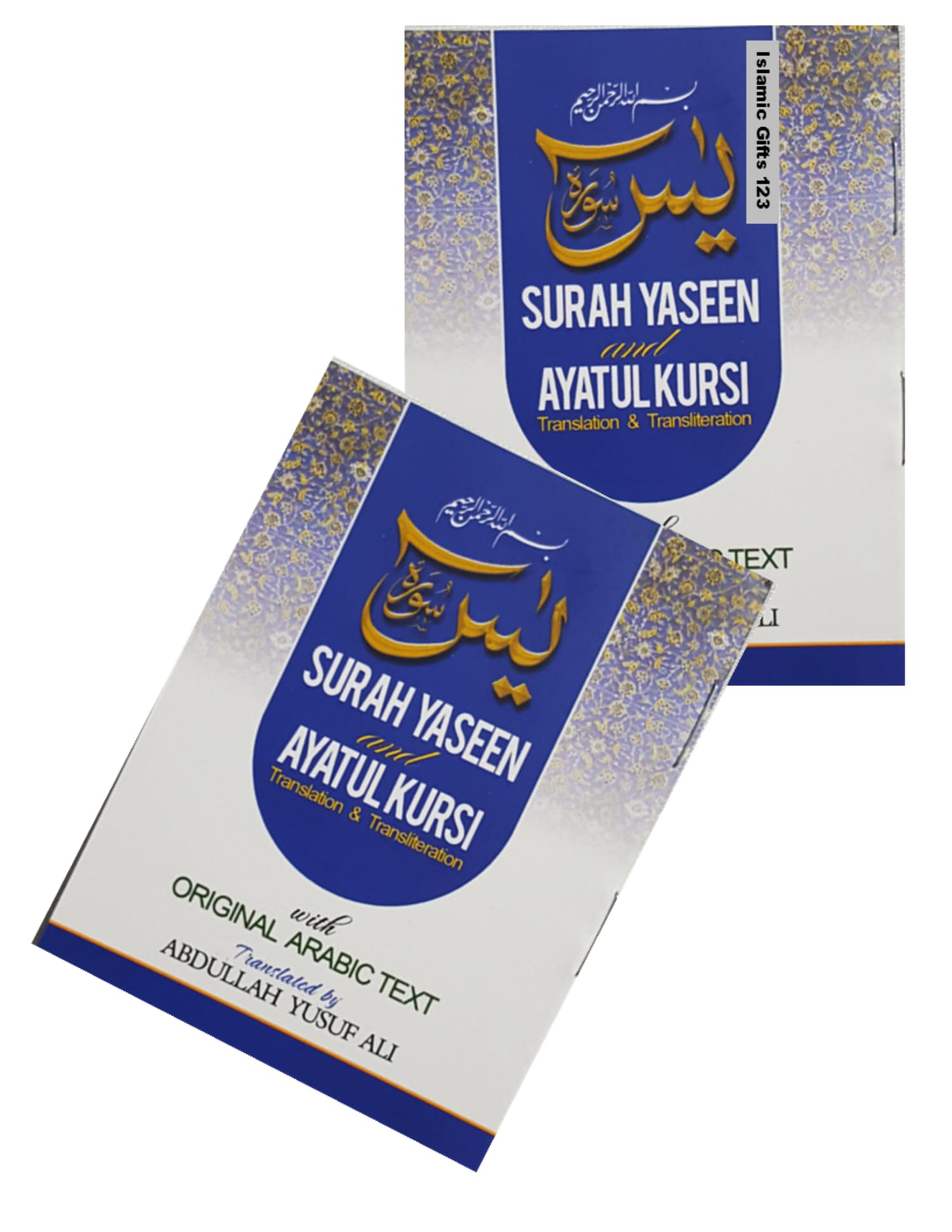 Amazon.com: Ayatul Kursi Surah Yaseen [12 Packs] Yasin Pocket Size